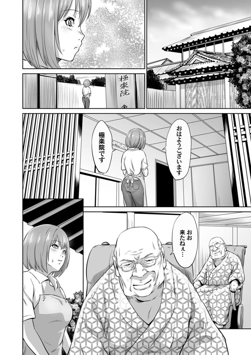 【エロ漫画】トイレでまんこビチョビチョになっちゃうくらいの激しいレズセックスに夢中になる巨乳JKｗｗ手マンにクンニで潮吹きしちゃって喘ぎまくる 毎日エロ漫画