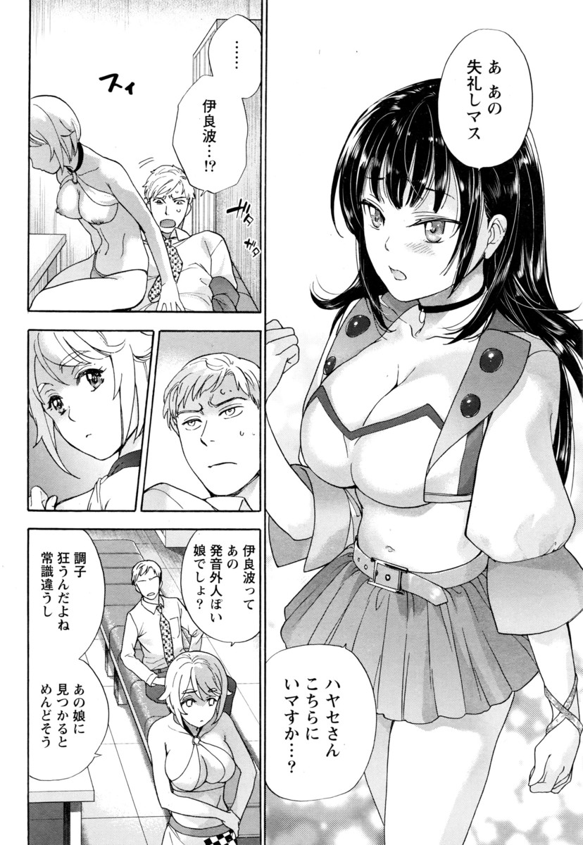 【エロ漫画】同窓会で元カレに再会した人妻が強引にホテルの部屋にまで入られ押し倒され心の中で旦那に謝りながらNTRされてたまらなく感じまくる 毎日エロ漫画