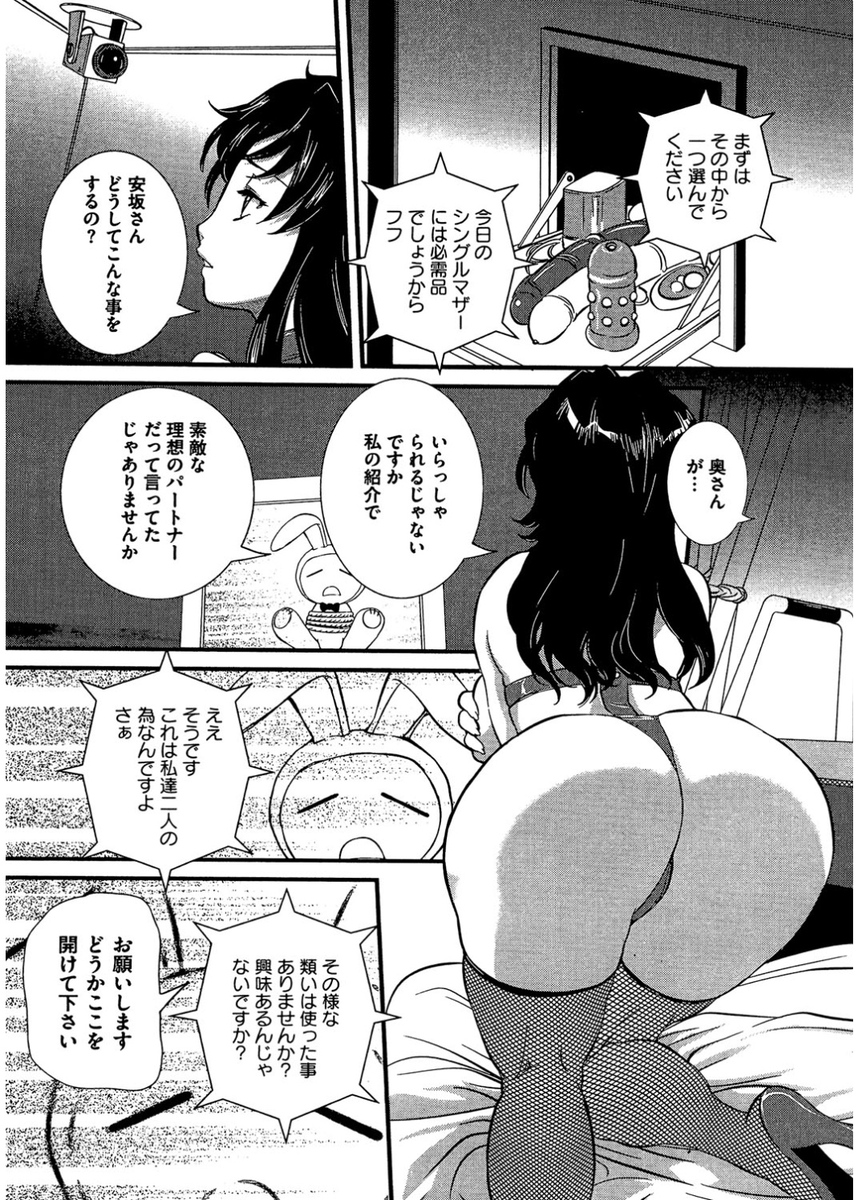 【エロ漫画】男遊びの激しいJCが突然江戸時代にタイムスリップしてしまい遊郭に売り飛ばされて、はじめての大人との中出しセックスで悶絶！ エロマンガ 毎日エロ漫画