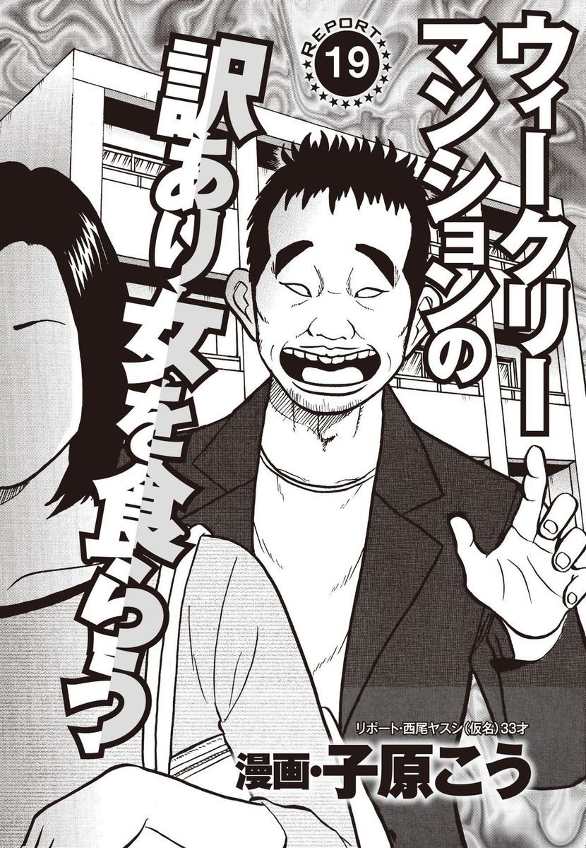 【エロ漫画】大好きな弟からセックスの相談を受けたのでビッチのふりをする巨乳処女な姉…乳揉みだけで潮吹きしてクンニ責めから中出しされる近親相姦に… エロマンガ 毎日エロ漫画