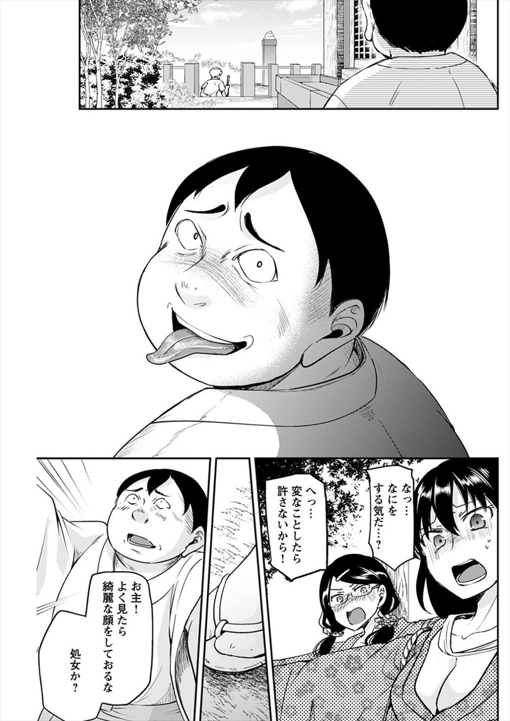 【エロ漫画】母親にフェラ抜きされてからもう母親でないと逝けなくなった童貞息子がバイト先で近親相姦セックスしてその後もバイトそっちのけでセクロスに夢中になる 毎日エロ漫画