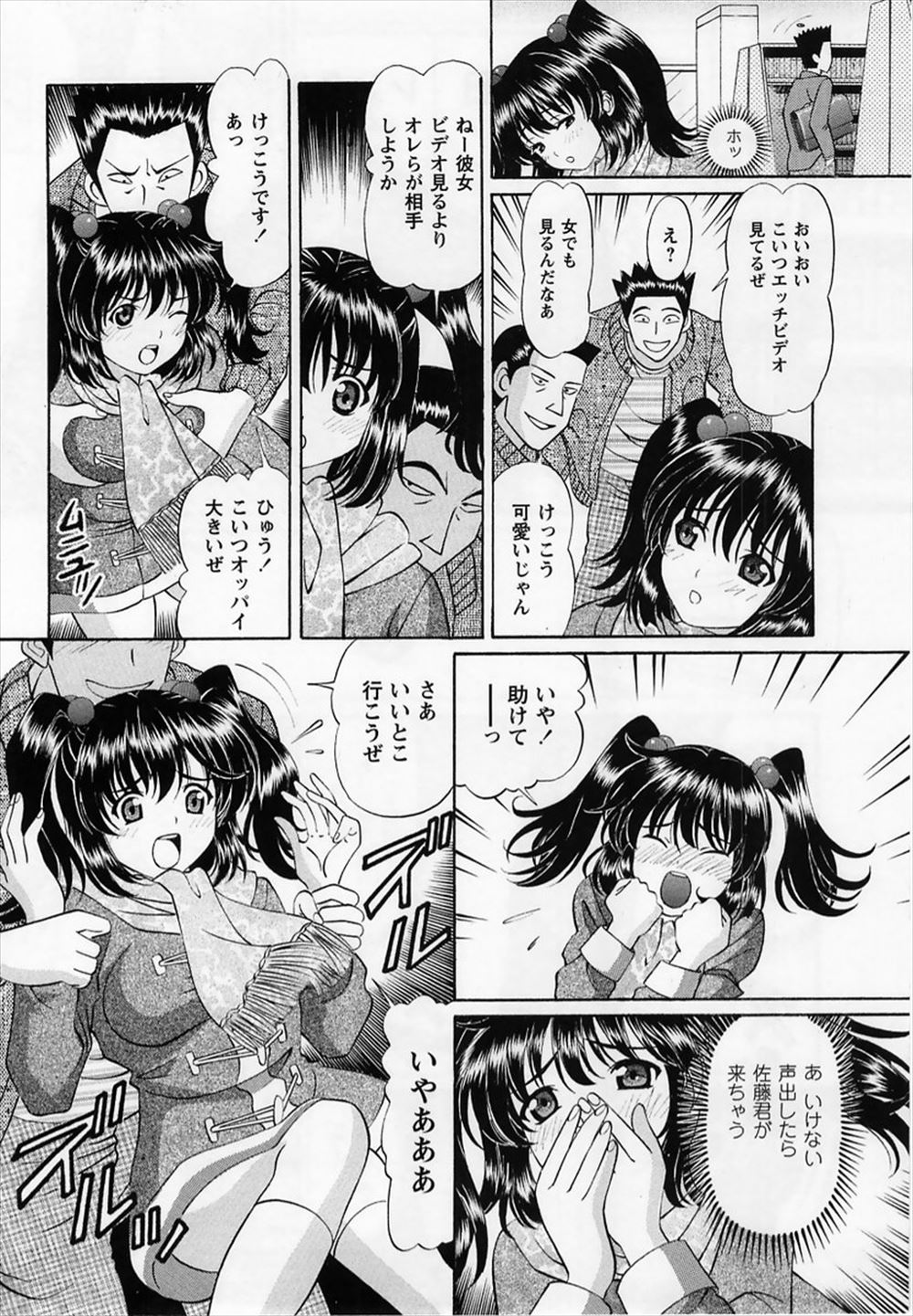 【エロ漫画】巨乳シングルマザーが地下室に閉じ込められ言われるがままおもちゃでオナニーすることにｗｗ息子のちんぽもフェラさせられ拘束されながら近親相姦中出しセックスでまんこメタメタに犯される 毎日エロ漫画