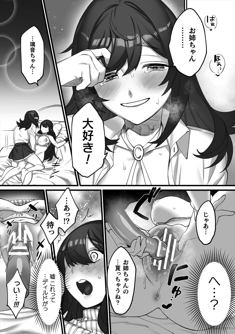 【エロ漫画】団地妻デリバリーで美人人妻を指名したらセックスできることになった大学生の男ｗｗパイズリされぜんぶ搾り取ってあげると言われ寂しい人妻まんこをズボズボする 毎日エロ漫画