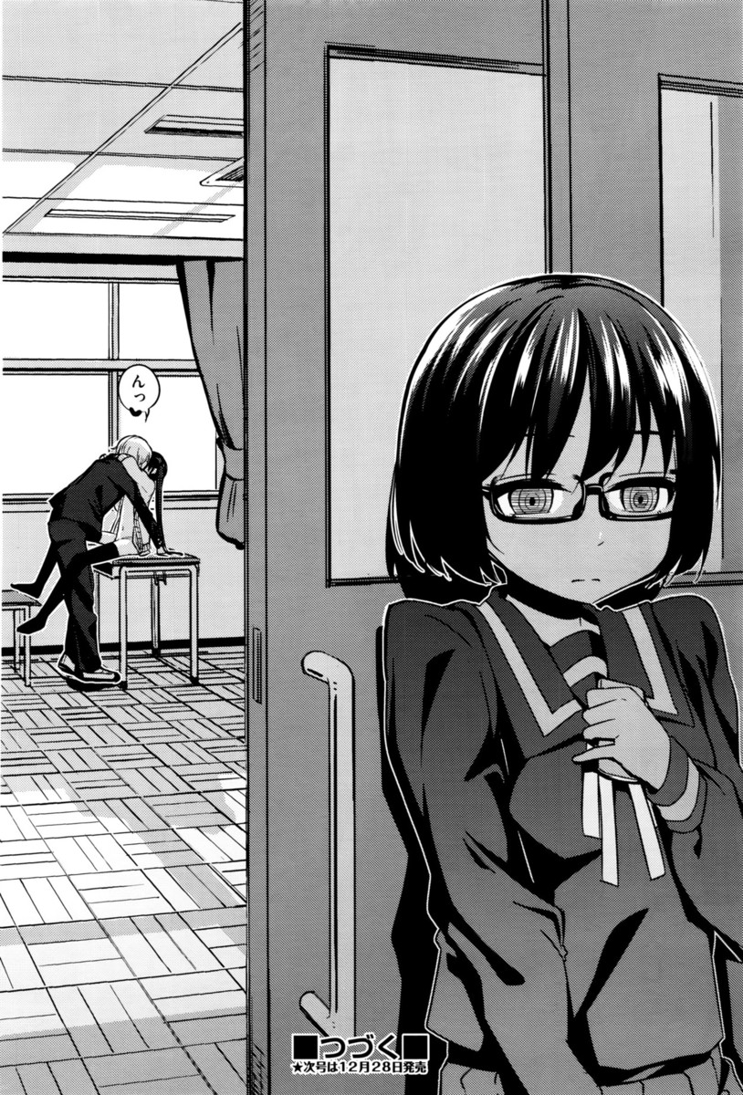 【エロ漫画】後輩ギャルビッチから「Sの方の先輩だ！」と言われてそのままラブホに行って生中だしエッチしちゃうドS男 毎日エロ漫画