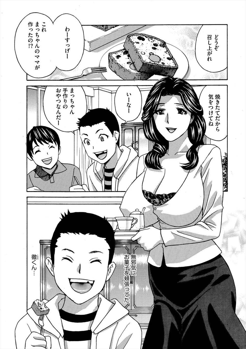 【エロ漫画】メガネでいつも冷たい巨乳美女JKが倒れた所を助けると保健室で誘惑されるw手コキされてからパイパン処女マンコに騎乗位で生挿入されて中出し逆レイプセックス 毎日エロ漫画