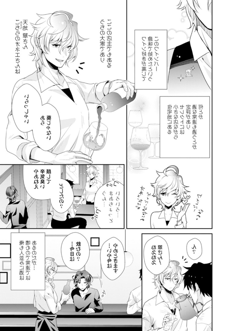 【エロ漫画】水泳部マネージャーの美少女JKが部室でオナニーしてる所を目撃した鬼畜部員が脅して性奴隷化しアナル調教ww潮吹きクンニし肛門をくぱぁして野外やトイレで強制中出しw エロマンガ 毎日エロ漫画