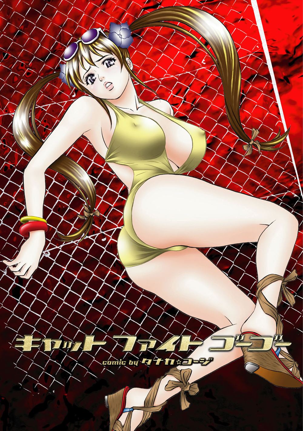 【エロ漫画】異世界奴隷市場で買った褐色肌のエルフにたっぷりご奉仕してもらってフェラにキツマンに生挿入に激しい濃厚セックスで連続１０回中出し 毎日エロ漫画