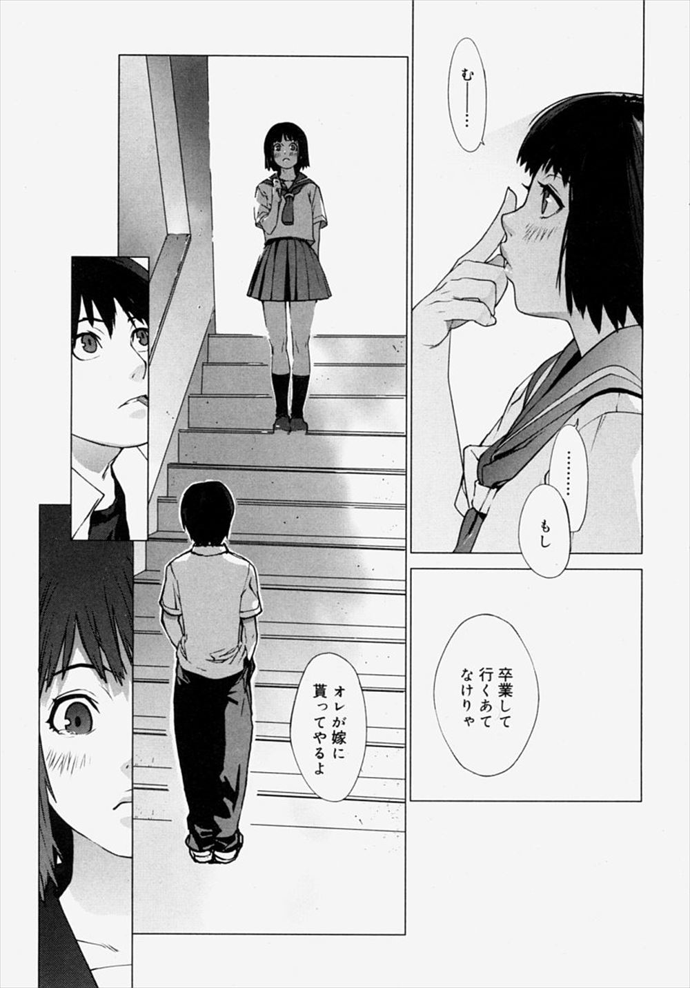 【エロ漫画】 フェラチオ 淫紋
