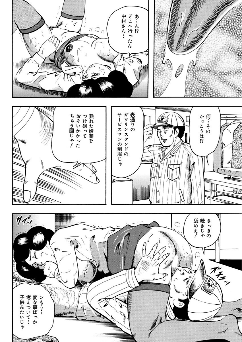【エロ漫画】処女の爆乳優等生が欲求不満過ぎて固定ローター状態なのをヤリマンJKに相談したら性欲満タン兄貴にパイズリやフェラして3P調教ww毎日センズリする臭い巨根にハマってビッチ化w エロマンガ 毎日エロ漫画