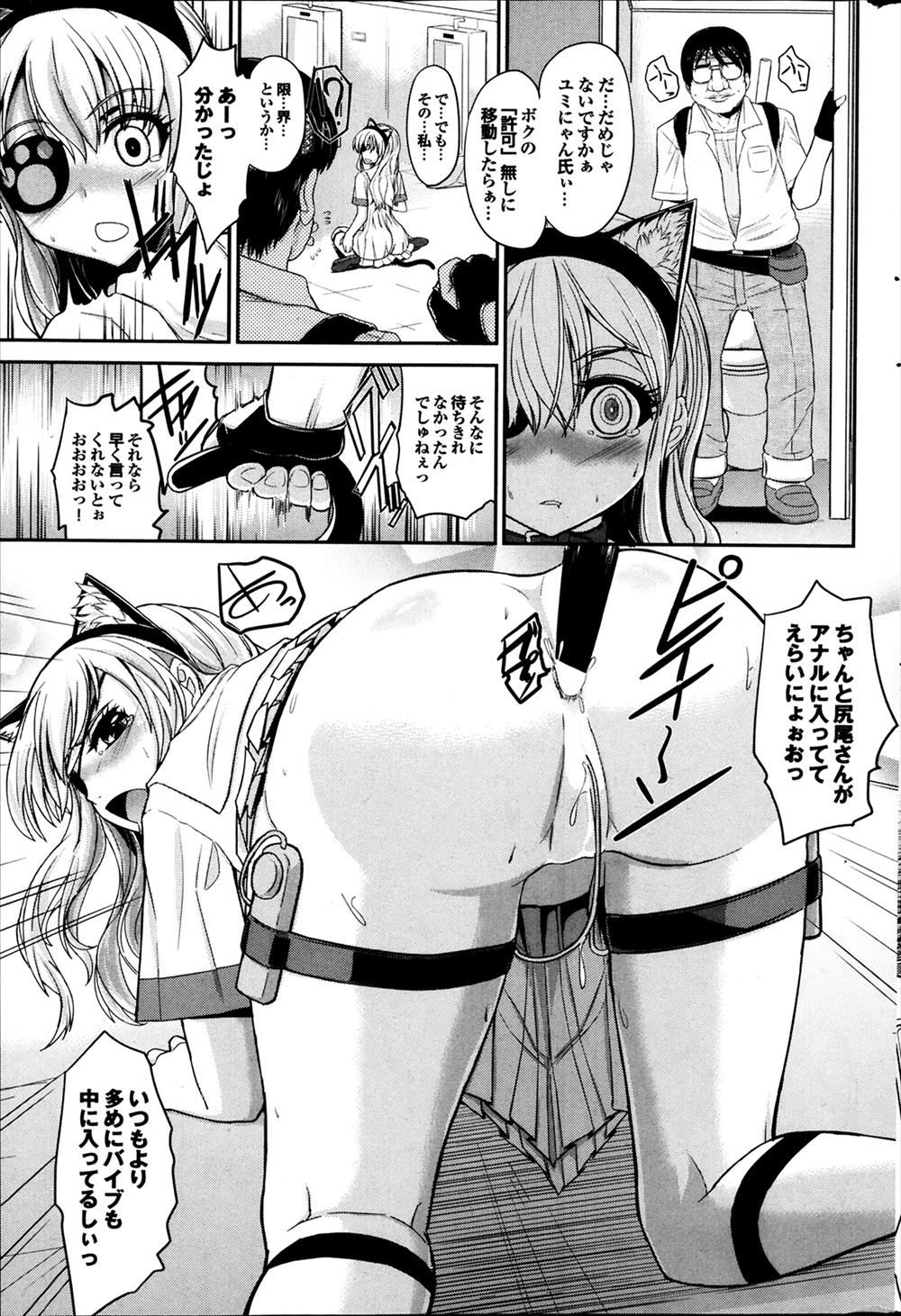 【エロ漫画】欲求不満な巨乳母親が息子におっぱい触らせ誘って混浴温泉で近親相姦してたら父親も乱入して親子で3P二穴ファックしてザー汁もぶっこみまくる 毎日エロ漫画