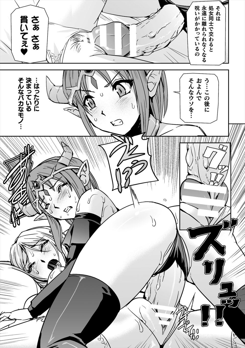 【エロ漫画】褐色アスリートJKとカップルになった青年！神社で休んだら彼女のムチムチボディに欲情して青姦イチャラブセックス生中出し！ エロマンガ 毎日エロ漫画