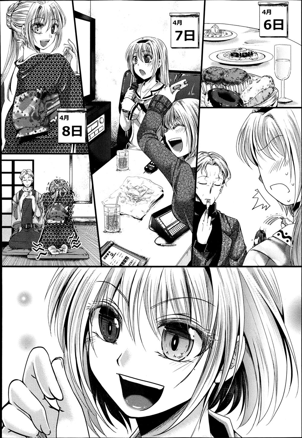 【エロ漫画】 超能力