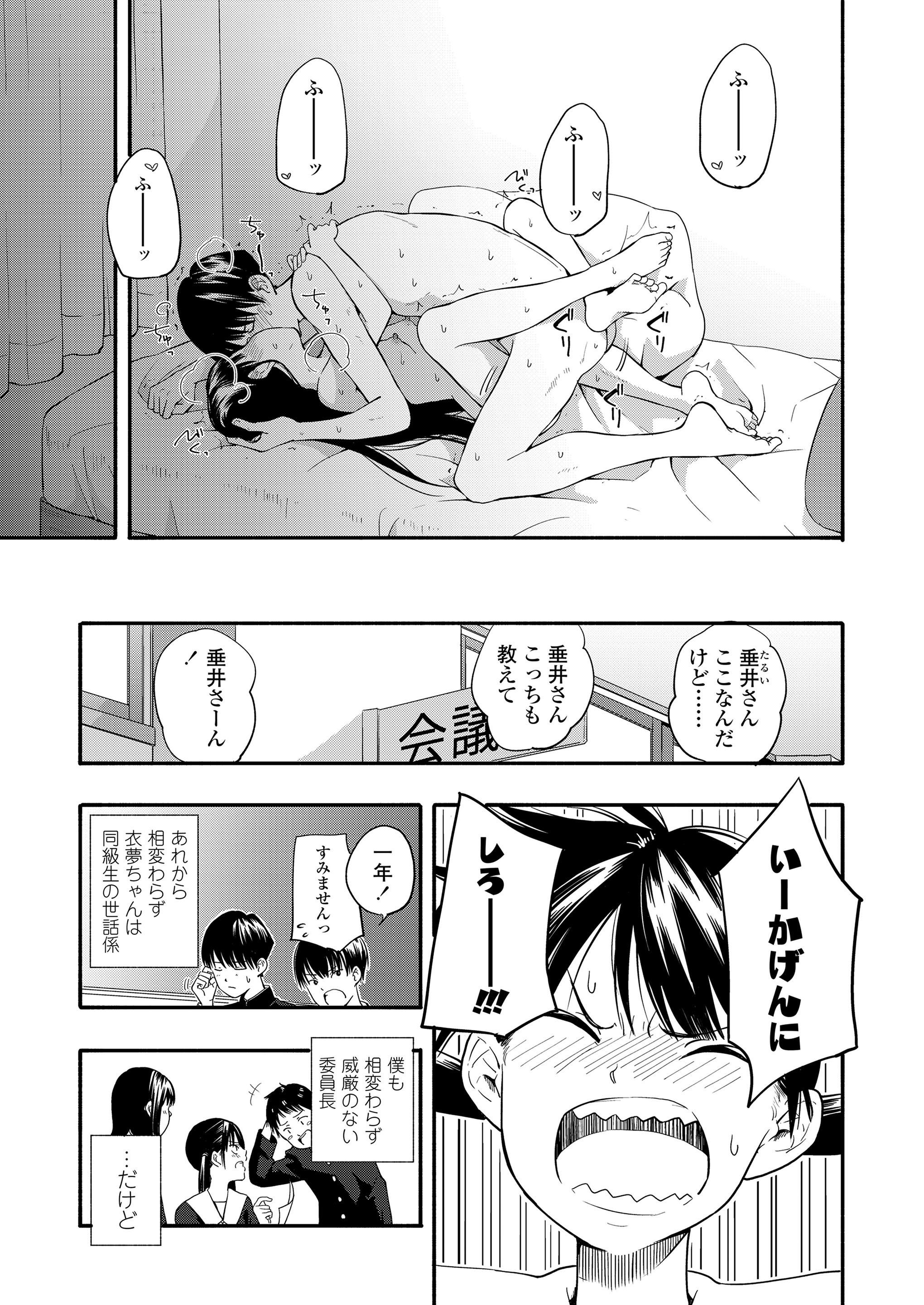 【エロ漫画】亡くなった妻にそっくりな義理の娘がもうすぐ結婚…パンティラインを見ていたら欲情したので気が付いたら中出しレイプしていたクズな父… エロマンガ 毎日エロ漫画