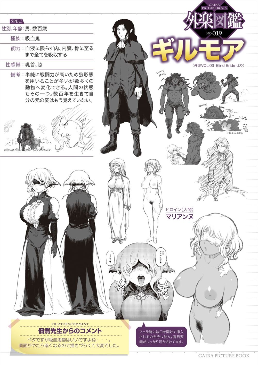 【エロ漫画】母親と巨根チンポを持つ弟とのセックスを見ていて欲情した爆乳美女JKがオナニーに更けていたら弟に夜這いされるw母親も混ざって親子丼中出し近親セックスで快楽堕ち 毎日エロ漫画