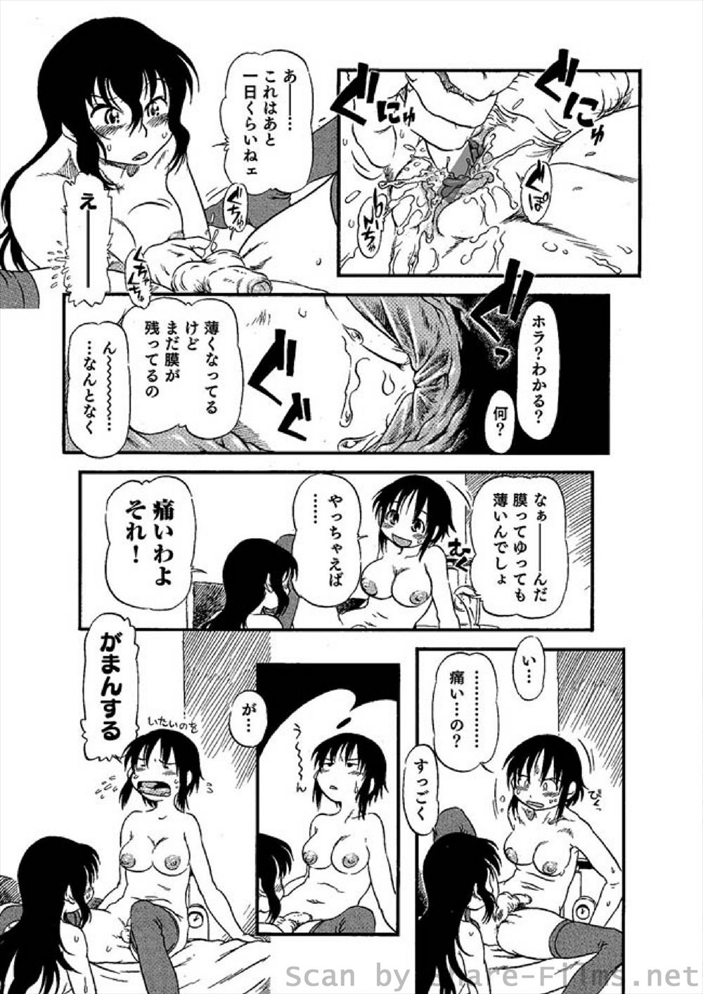 【エロ漫画】塾講師に催眠かけられセクロスの虜になったJK娘ｗｗ母親も催眠かけられNTRされJK娘と共に3Pして種付けミルクも注ぎ込まれる 毎日エロ漫画
