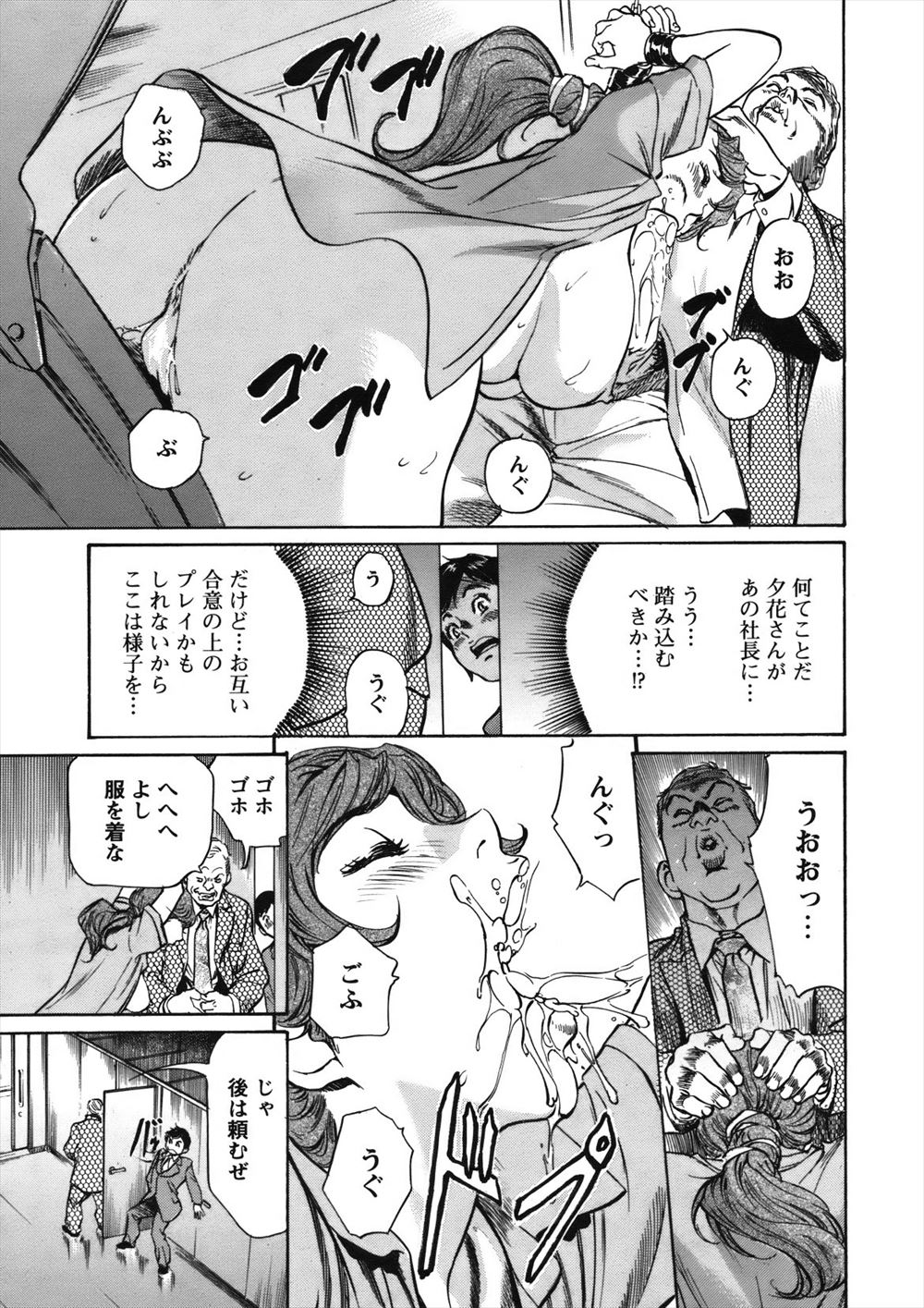 【エロ漫画】美人若妻に暴走した青年を受け入れて禁断のNTRセックスｗｗ中出しもたっぷりで喘ぎまくりで乱れ狂っちゃう 毎日エロ漫画