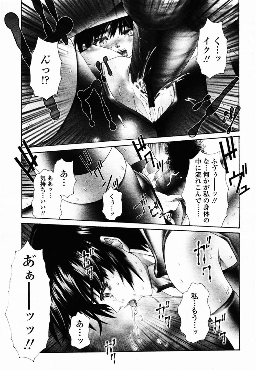 【エロ漫画】元教え子と偶然再会した爆乳美人教師が、部屋に入れてキョロキョロしている生徒を挑発し、脱衣所をわざと開けておいて脱ぎたての下着に引っかかった教え子の筆おろしをする！ エロマンガ 毎日エロ漫画