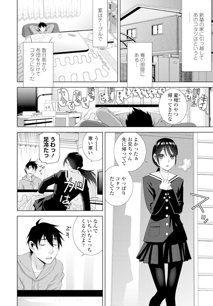 【エロ漫画】巨乳美人人妻が島で旦那とはぐれて媚薬を盛られNTRレイプされ嫌がりながらも快感に変わりまんこズボズボされグチョグチョにされる 毎日エロ漫画