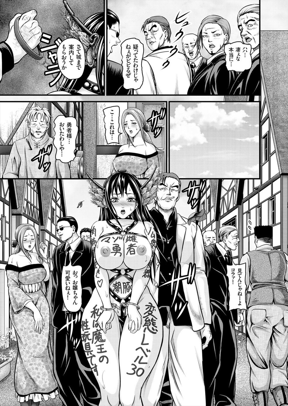 【エロ漫画】彼氏に乳首吸われて発情しちゃった巨乳彼女ｗｗイチャイチャラブラブ濃厚セックスで乱れ狂っちゃって中出しもたっぷり 毎日エロ漫画