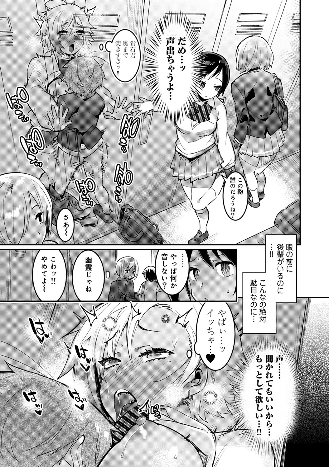【エロ漫画】超ショタコンの爆乳お姉さんがおねショタを手品でおびき寄せて手コキ抜きで精通させてベロチューしながら対面座位挿入ww杭打ちピストンで中出しさせて専属の家庭教師になるw エロマンガ 毎日エロ漫画