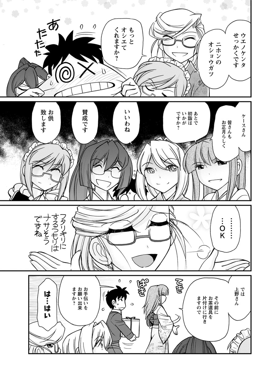 【エロ漫画】ヤバいと噂の電話番号にかけたら自宅に巨根野郎が乱入し寝取られバックでナマ挿入される巨乳JKww大量に集まり輪姦調教され髪の毛掴んで中出しレイプされ性奴隷堕ちw エロマンガ 毎日エロ漫画