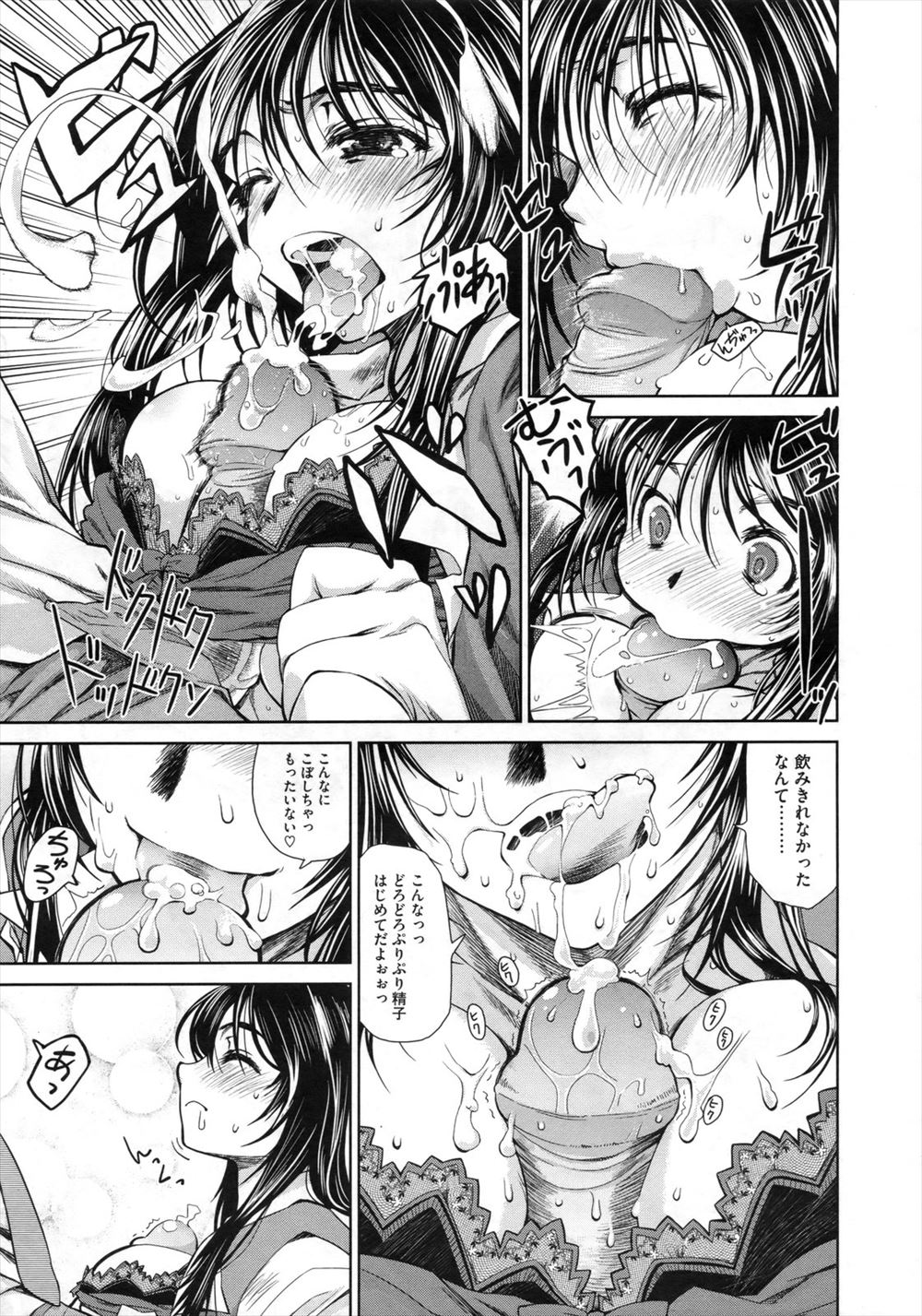 【エロ漫画】妊娠出産をして戻ってきた褐色小麦肌の風俗嬢。鬼畜男たちに見つかってしまい巨根で3p乱交されて傷口が開き腹部破裂… エロマンガ 毎日エロ漫画