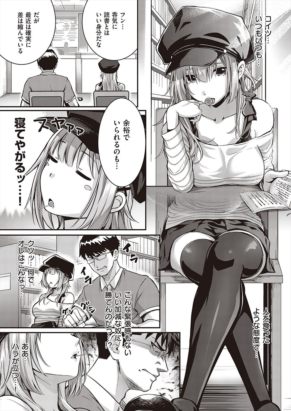 【エロ漫画】島で唯一の若い女でもある巨乳娘が村長たちにお願いされて子種を残すために生中だし輪姦乱交セックスで快楽堕ちしちゃう 毎日エロ漫画