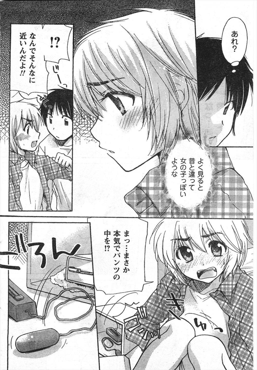 【エロ漫画】やめろと釘を差されていたのに大好きな先輩を尾行して見知らぬ女たちに拉致監禁されてしまったJDが陵辱されペニバンで犯されて悶絶！ エロマンガ 毎日エロ漫画