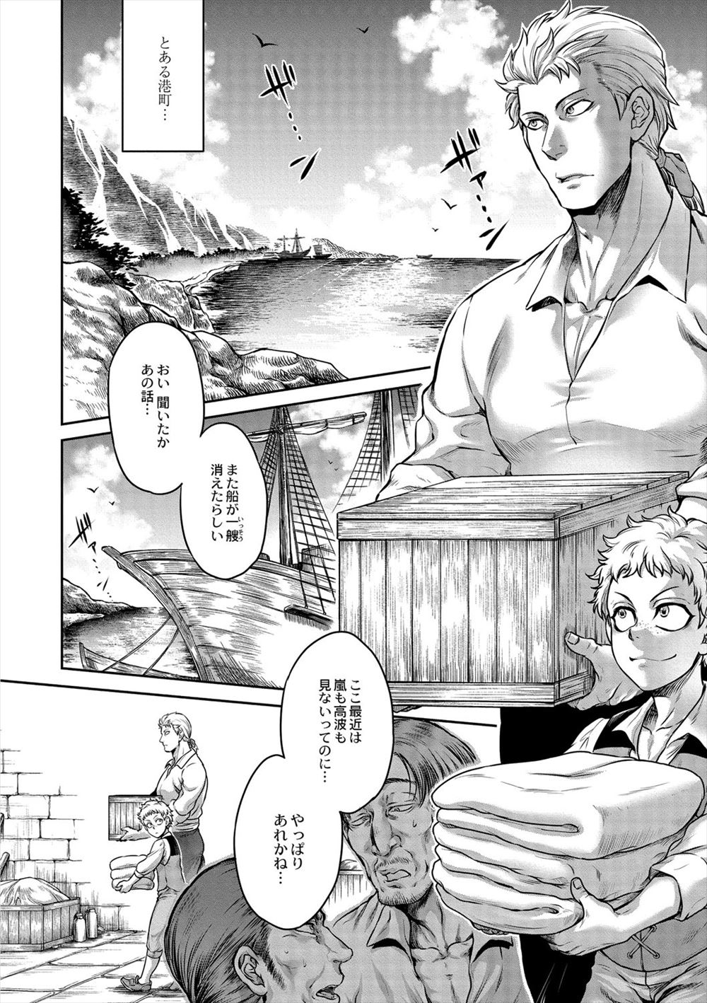 【エロ漫画】彼氏の匂いで発情するようになったJK彼女が放置プレイで淫乱になり制服ハメ生中出しイチャラブセックス 毎日エロ漫画