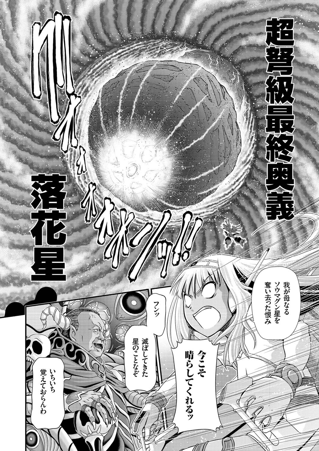 【エロ漫画】ストーキングや下着を盗んでた男が人妻にバレて脅されちんぽを足コキされるｗｗ童貞も奪われ中出し記念に写真も撮られてその後もいいように扱われる 毎日エロ漫画