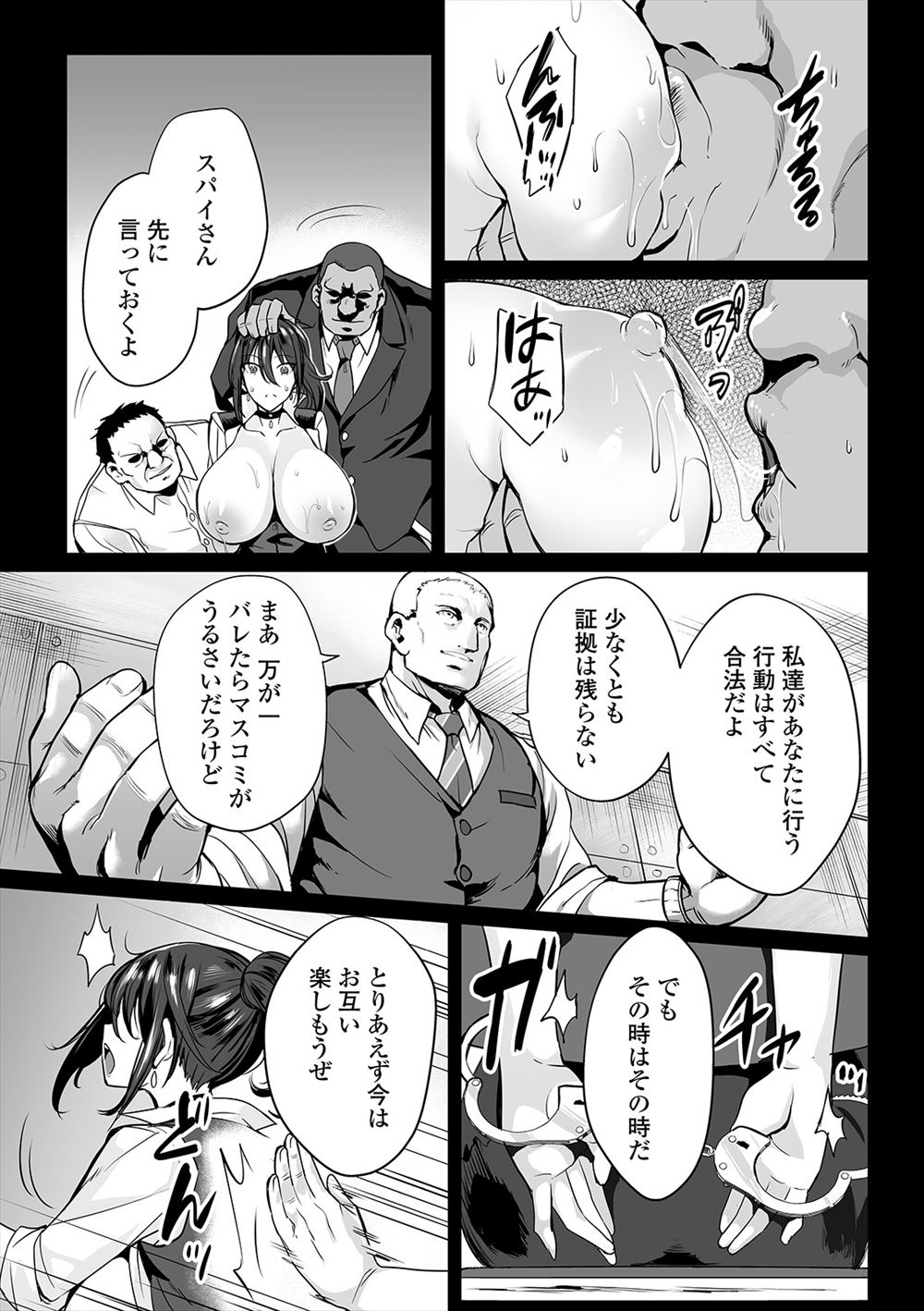 優等生で生徒会役員もつとめる男子が根暗で引きこもりの大嫌いな兄が女装して鏡を見ながらオナニーする姿を見て激怒しバイブを押し込んで悶絶させるが、ブチ切れた兄が弟を押し倒し前立腺を刺激しながらフェラをしてイカせ弟のアナル処女を奪いメス落ちさせる！ エロ漫画・同人誌の萌え萌えアニメログ！