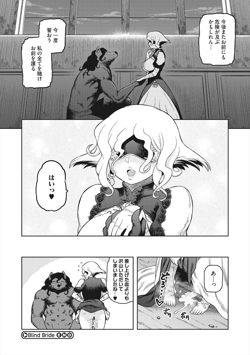 毎日エロ漫画 おまんこくぱぁ