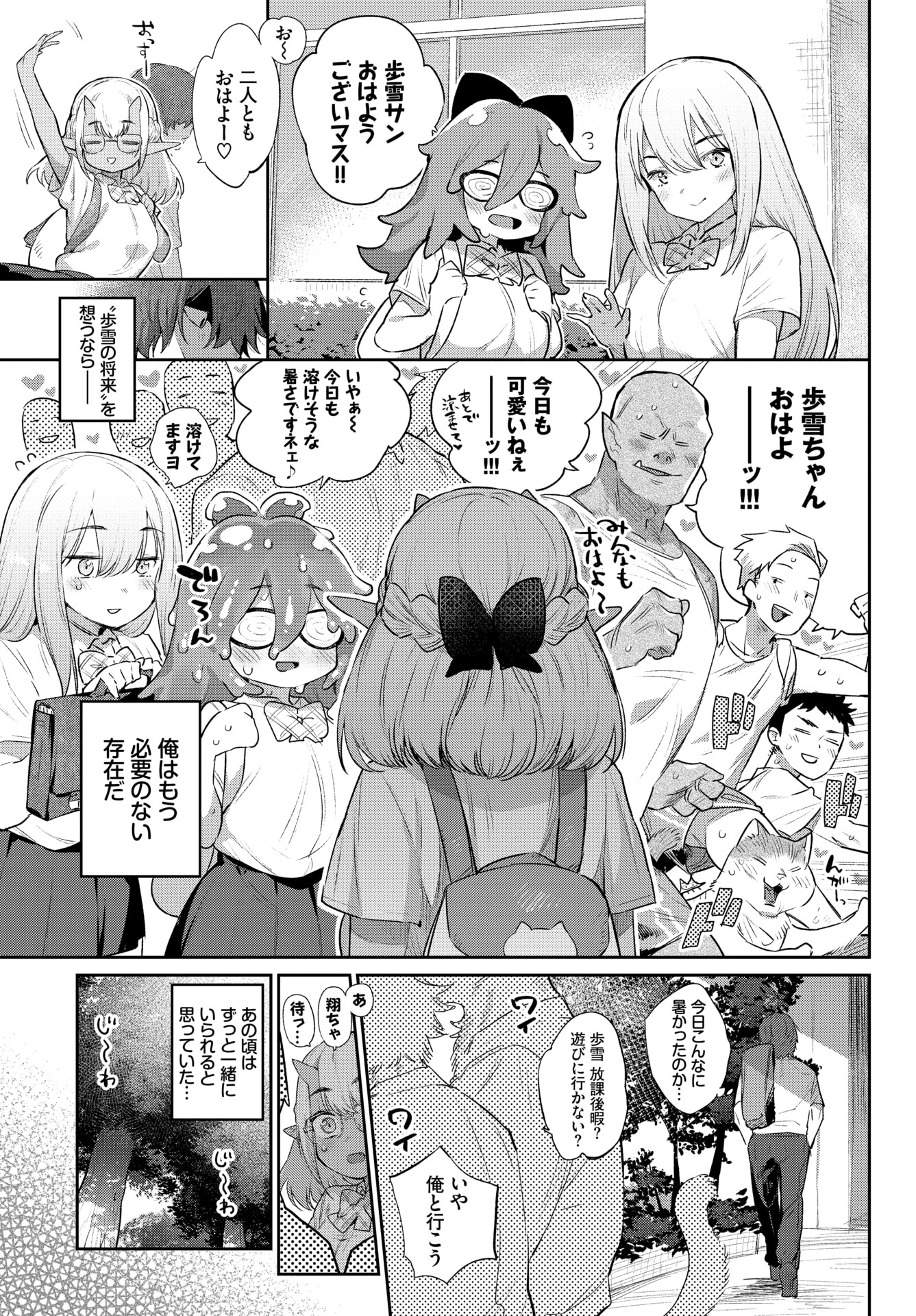 【エロ漫画】中学生なのに妊娠してしまったJC！中出しした男が流産させるために腹パンしながらレイプするｗ 毎日エロ漫画