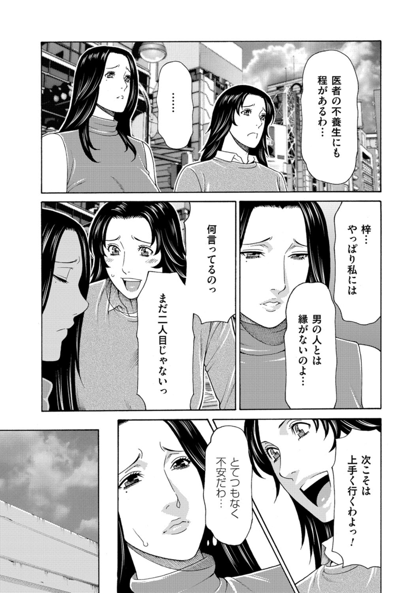 お姫様 エロマンガ 毎日エロ漫画