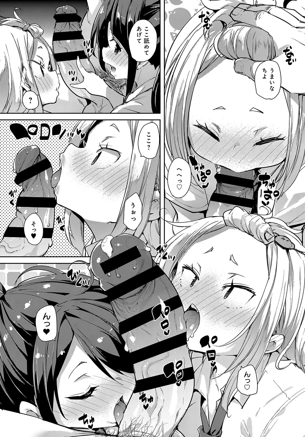 【エロ漫画】くびれボインでショートカットの姉貴の友達のノーブラ胸ポチに興奮して乳首弄りしたら授乳プレイで手コキ抜きされて男の潮吹きするおねショタw筆おろし挿入して種付けプレスで膣内射精w エロマンガ 毎日エロ漫画