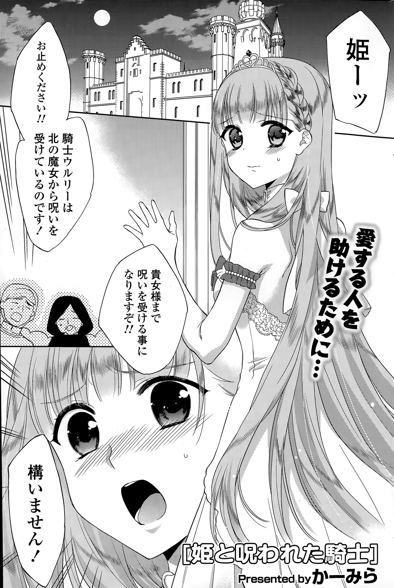 【エロ漫画】鬼畜な巨根教師が内緒で付き合うポニテ生徒とイチャラブHした直後に彼女の親友のショトカJKに馬乗りパイズリして種付けプレスw中出ししたら彼女とシックスナインして杭打ちピストンw エロマンガ 毎日エロ漫画