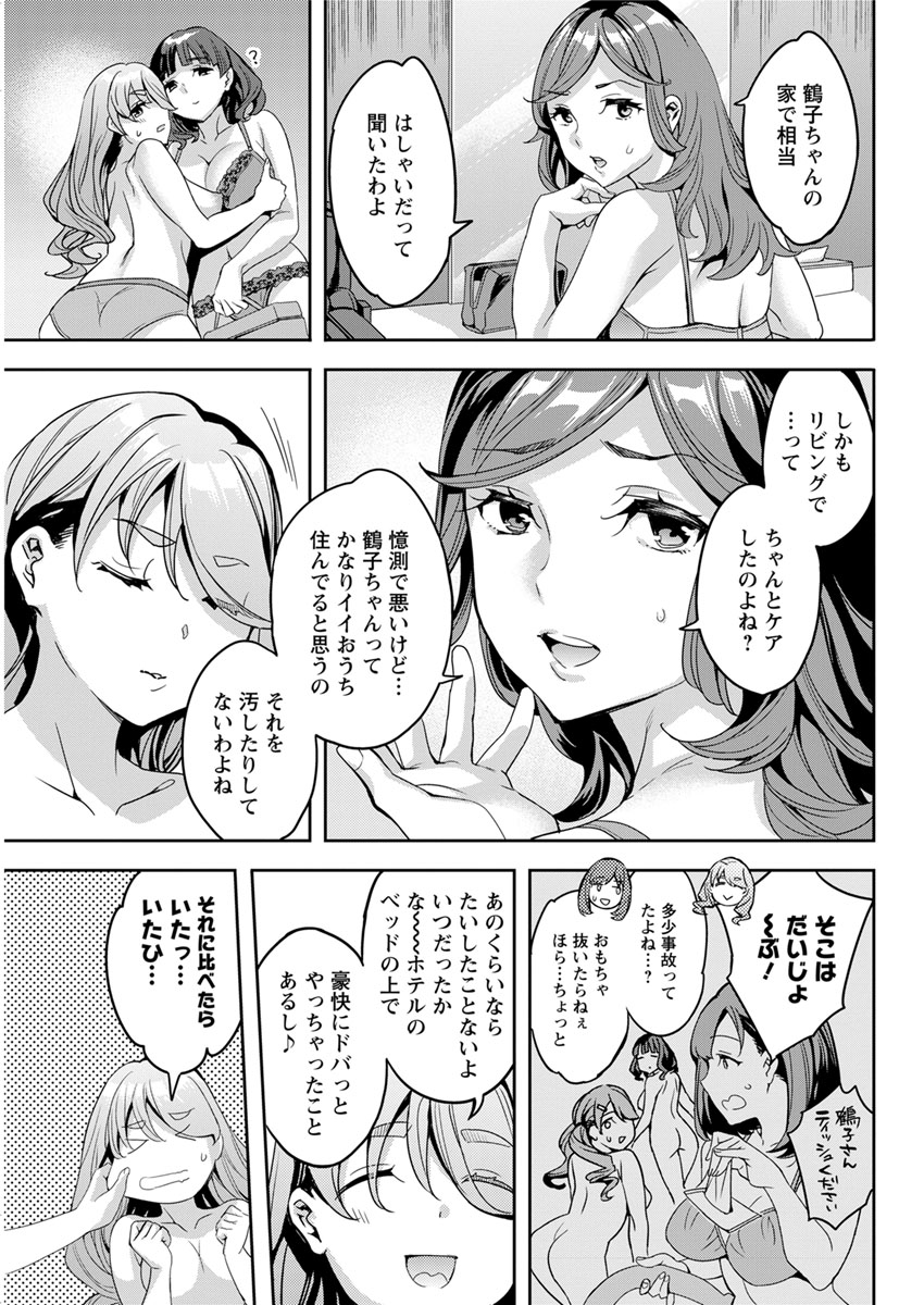 【エロ漫画】真面目だと思っていた優等生な巨乳JKが机を使って角オナニーしていた！ギャップ萌えでチンコがガチガチなのでフェラチオさせて正常位中出し！ エロマンガ 毎日エロ漫画