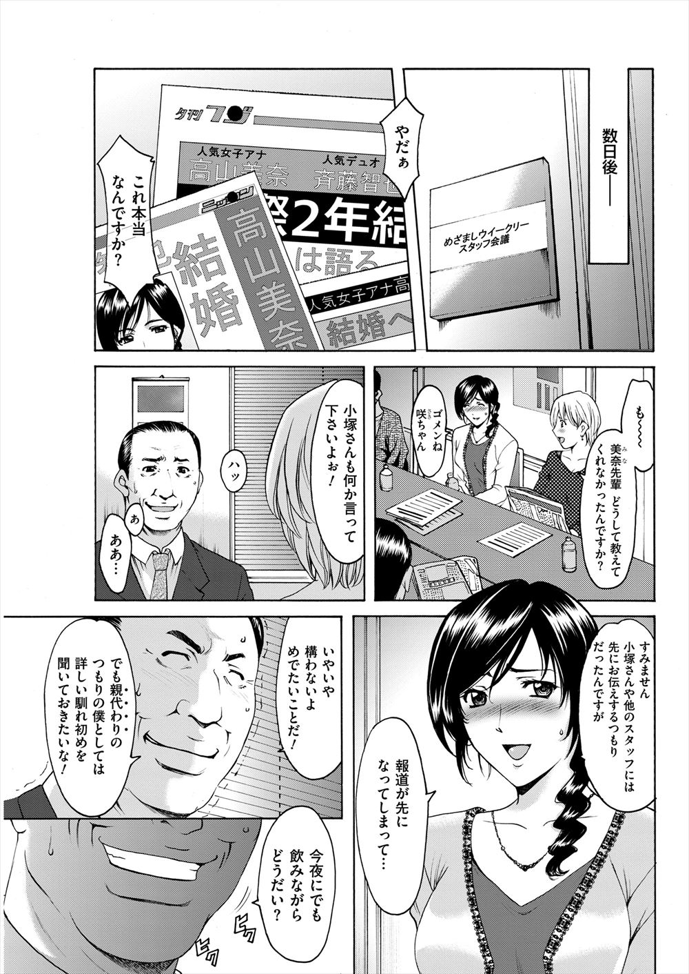 【エロ漫画】階段から落ちて幼児退行した巨乳妹とお風呂に入って誘惑に負け近親相姦中出しセックスする兄ｗｗパイズリされ大量射精しちゃって妹にもっとザーメンせがまれる 毎日エロ漫画