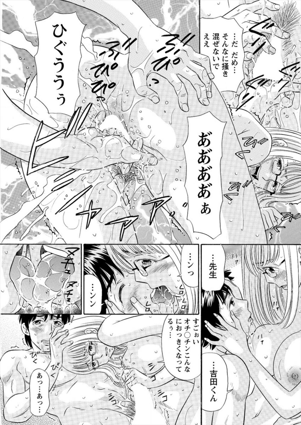 【エロ漫画】共学校になった元女子校に入学したら男子は一人だけで、巨乳クラスメイトに彼氏になってと迫られ処女なのに中出し逆レイプされ童貞を奪われた！ エロマンガ 毎日エロ漫画