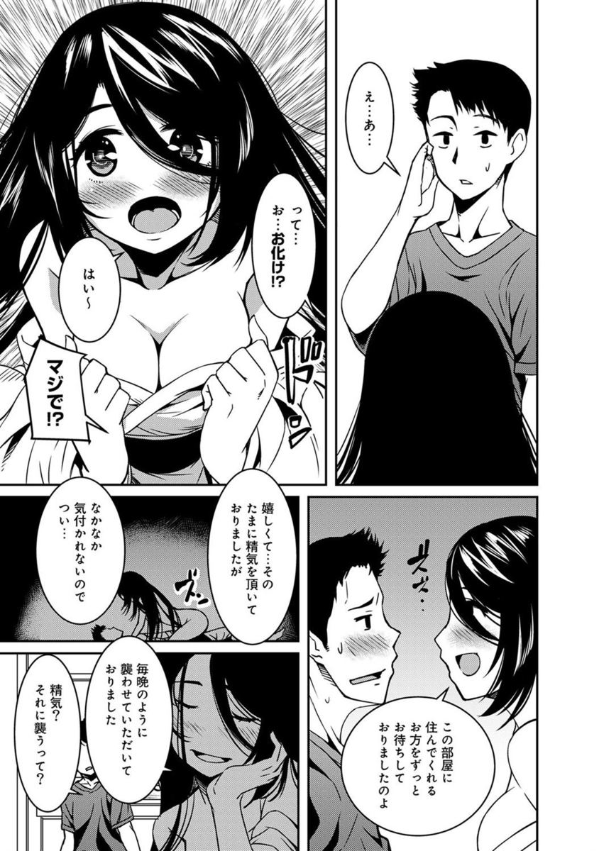 【エロ漫画】学校の男子トイレでオナニーしてた巨乳教師が生徒に見つかって口止めに乱交セックスで前も後ろも塞がれちゃう！ エロマンガ 毎日エロ漫画