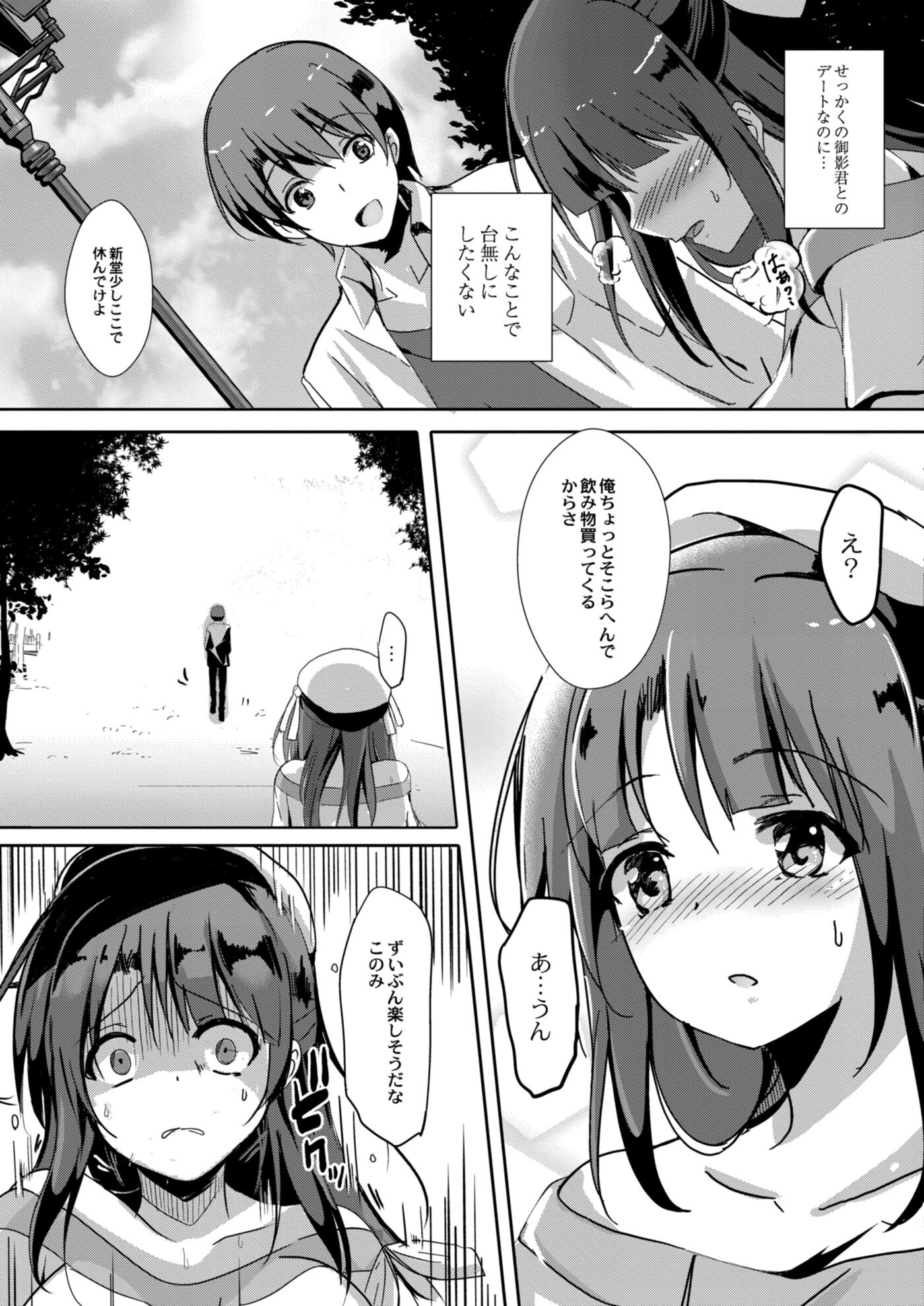 【エロ漫画】披露宴で子作りセックスを公開する新郎新婦ｗｗ客のザーメンシャワーも浴びまくり結婚式が乱交セックスに変貌して客もパコりまくる 毎日エロ漫画
