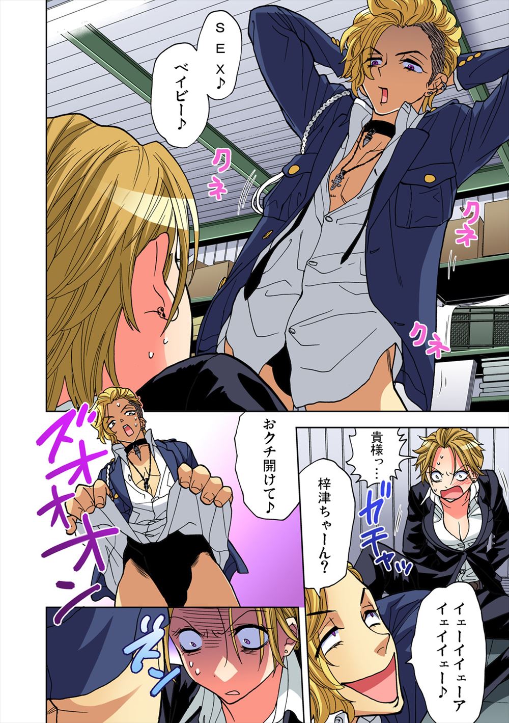 【エロ漫画】ドSな刑務所の女監視員が首輪装着され牢獄にブチ込まれ巨根の中年囚人に縞パンずらされパイパンまんこに処女喪失挿入されて強制中出しww監視カメラでハメ撮りされて性奴隷堕ちw エロマンガ 毎日エロ漫画