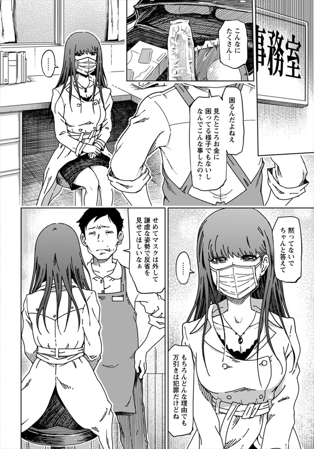 【エロ漫画】童貞を拗らせている弟のために巨乳ビッチなギャル友達を紹介する姉…初めてマンコの気持ち良さにハマった弟は騎乗位・後背位で連続中出し… エロマンガ 毎日エロ漫画