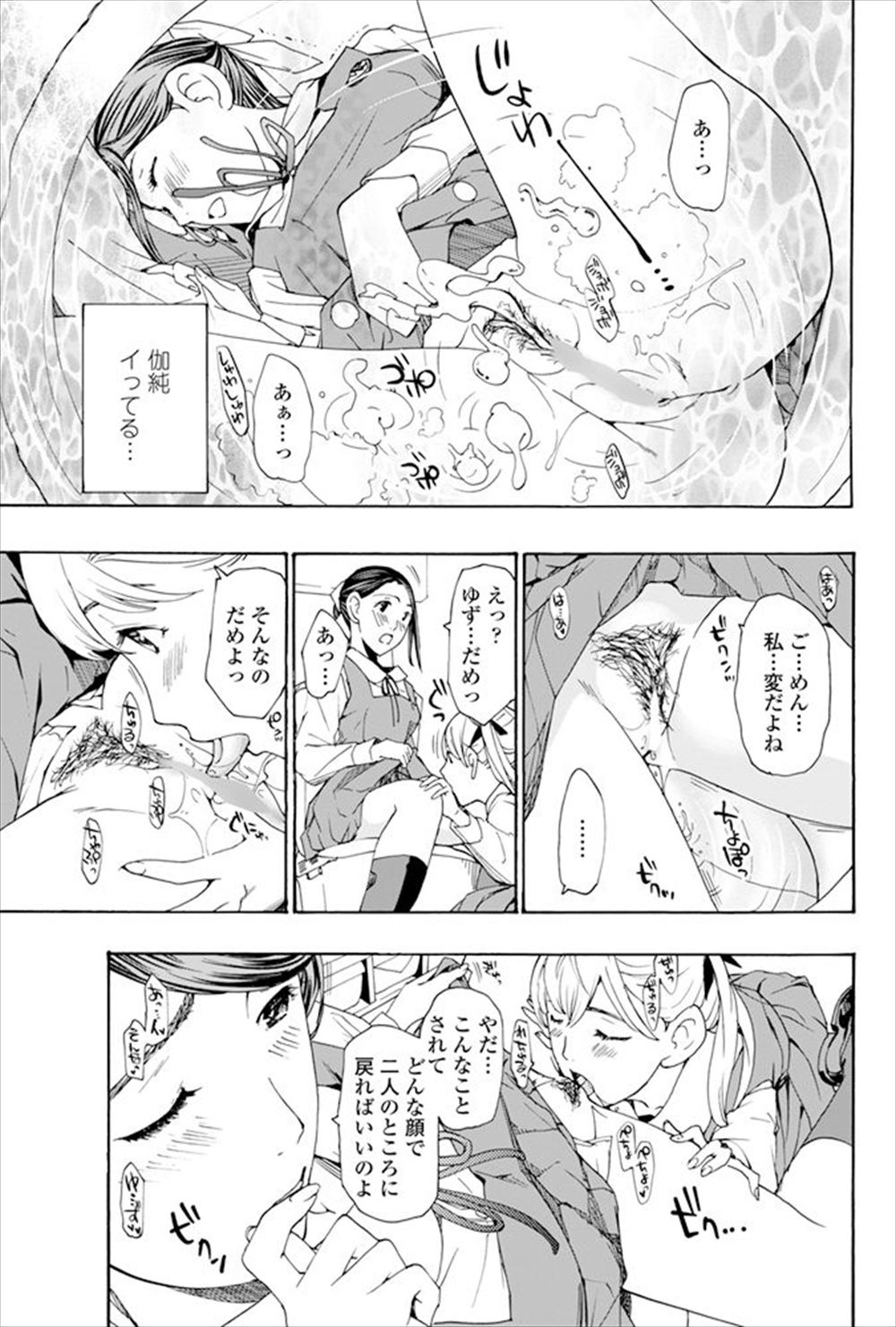 【エロ漫画】暗殺目標だった悪代官の暗殺に失敗した新人巨乳くノ一。囚われてセックスの気持ちよさを知り、毎日二穴生セックス生中出し・・・ エロマンガ 毎日エロ漫画