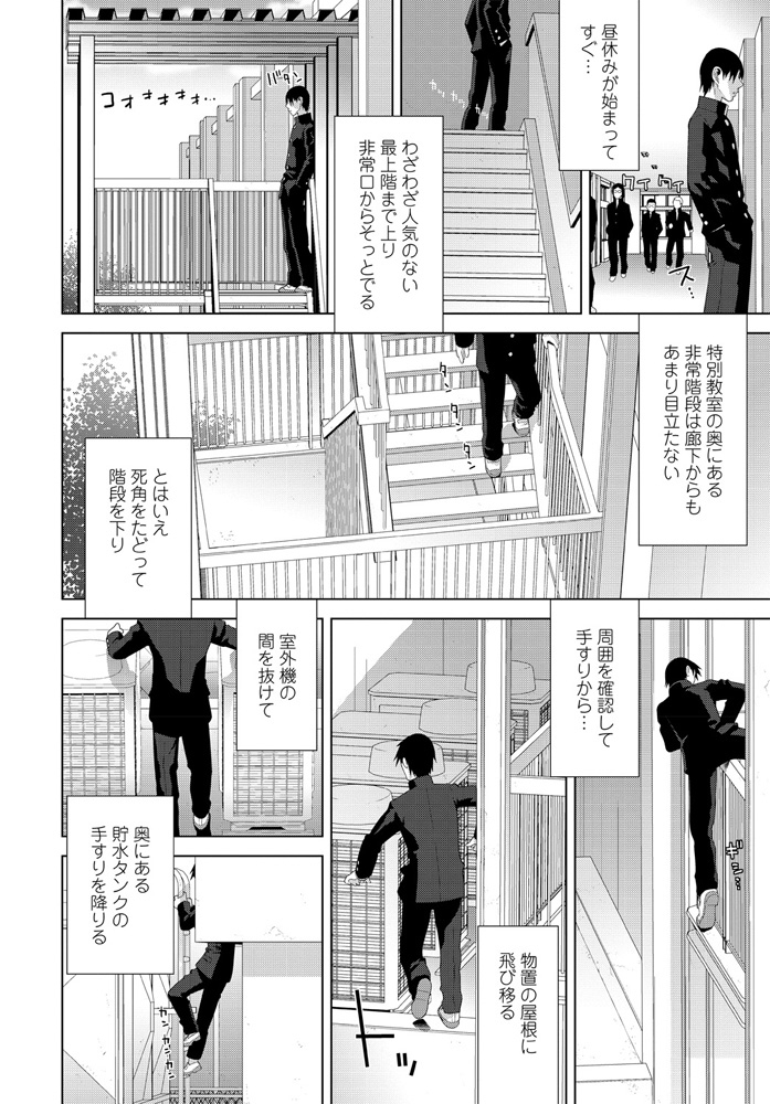 【エロ漫画】隣で緊縛されてメス豚じょうたいの母親の横で義父に犯される巨乳義娘ｗｗ激しい4Pでフェラに生挿入にイチャイチャラブラブしながら中出したっぷり 毎日エロ漫画