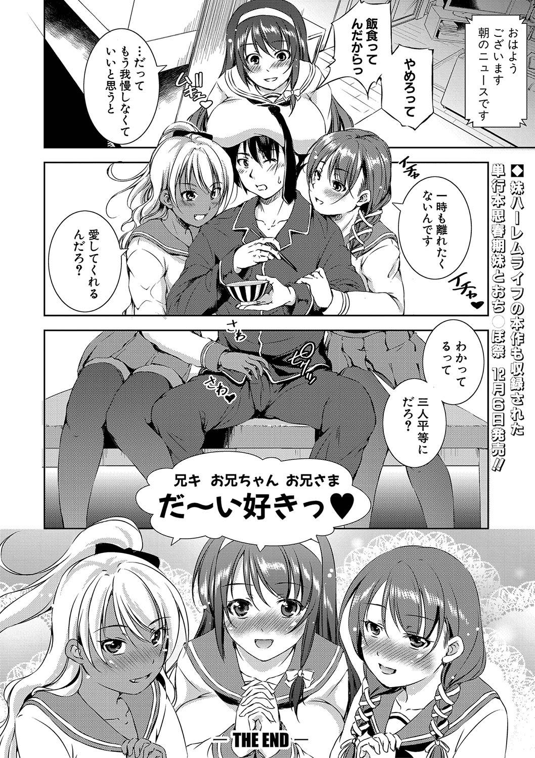 お掃除フェラ エロマンガ 毎日エロ漫画 - Part 3