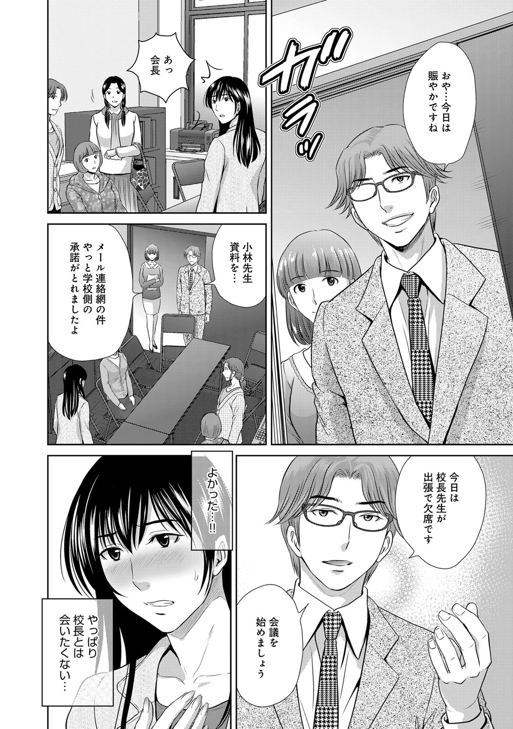 【エロ漫画】自分より強い巨乳姉を超えたい弟だが、いつも負けてばかりいた。悔しくて落ち込んでいたら一つだけ何でも聞いてくれるというので、純愛近親相姦生セックス生中出しで処女喪失・・・ エロマンガ 毎日エロ漫画