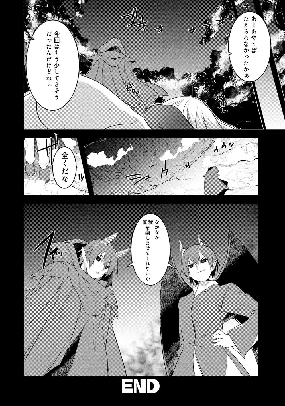 池下 真上 エロマンガ 毎日エロ漫画