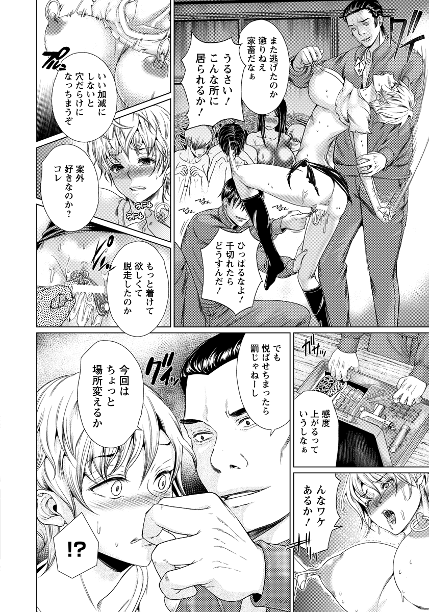 【エロ漫画】実の兄で体操部の顧問と居残り練習と称してオナニーを見せ合う巨乳妹。お互い我慢できなくなり一線を越えた近親相姦生セックス生中出しで処女喪失・・・ エロマンガ 毎日エロ漫画