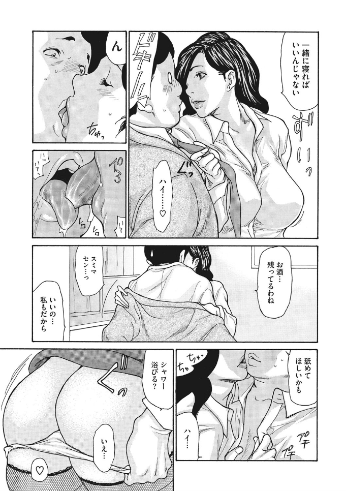 【エロ漫画】姉妹の百合レズセックスでオナニーしている兄が拘束されて女装コスさせられ3p逆レイプされちゃう 毎日エロ漫画